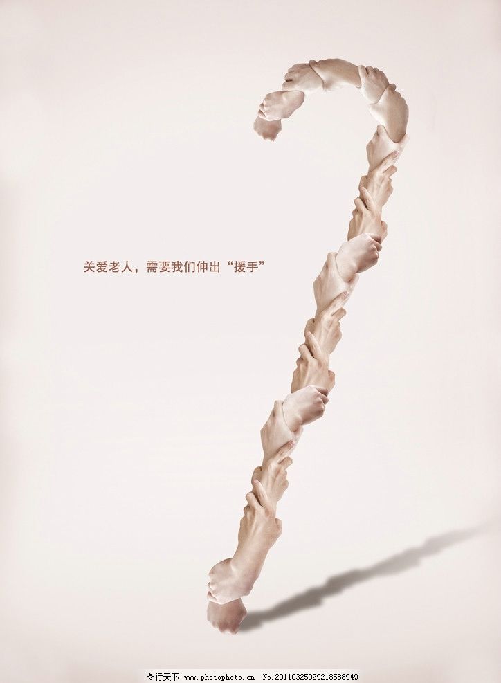 时光不待，用爱守护 关爱老人的温暖回响